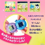 tamagotchi amazon