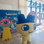 tamagotchi carrefour